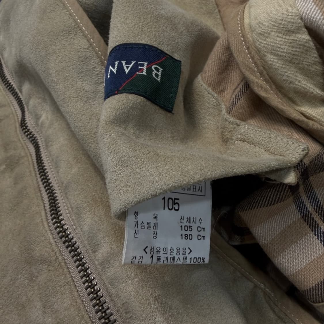 105 빈폴 스웨이드 블루종 자켓  상품이미지4