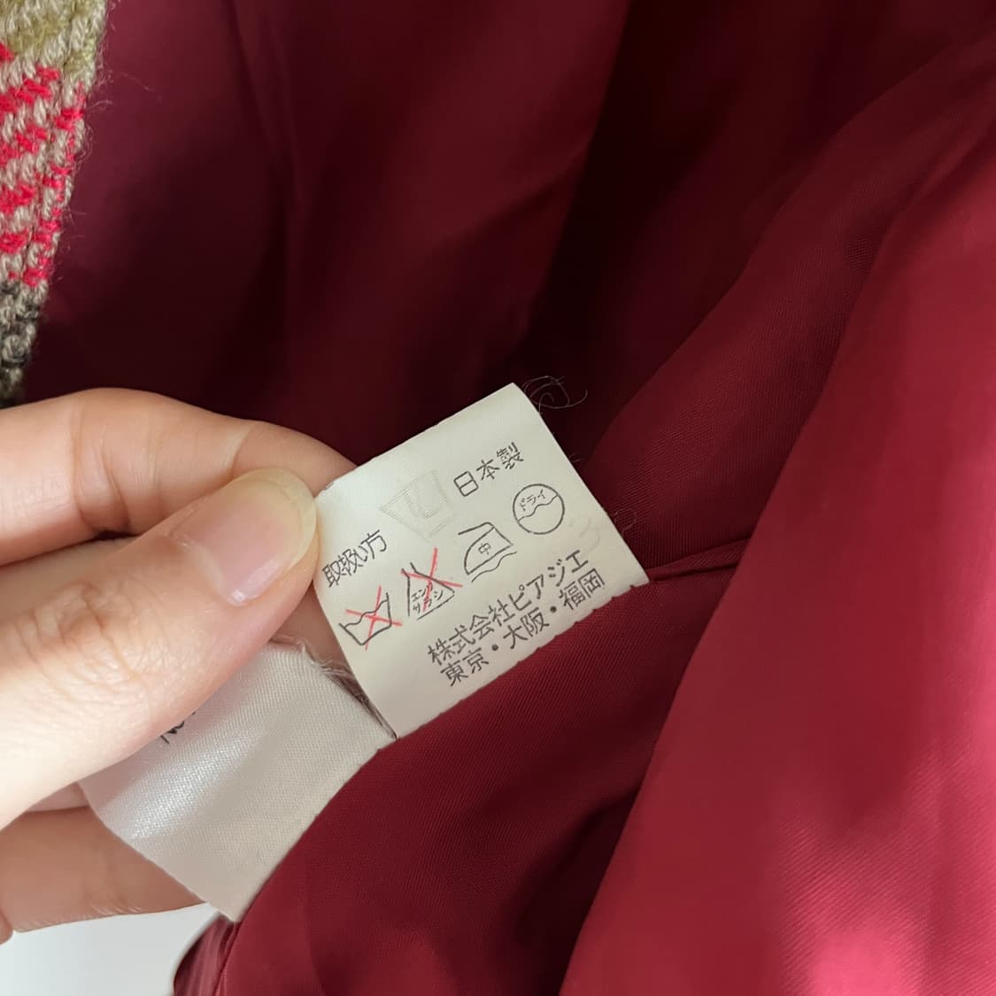 DANA paris 90's Wool Check Jacket 일본제 상품이미지10