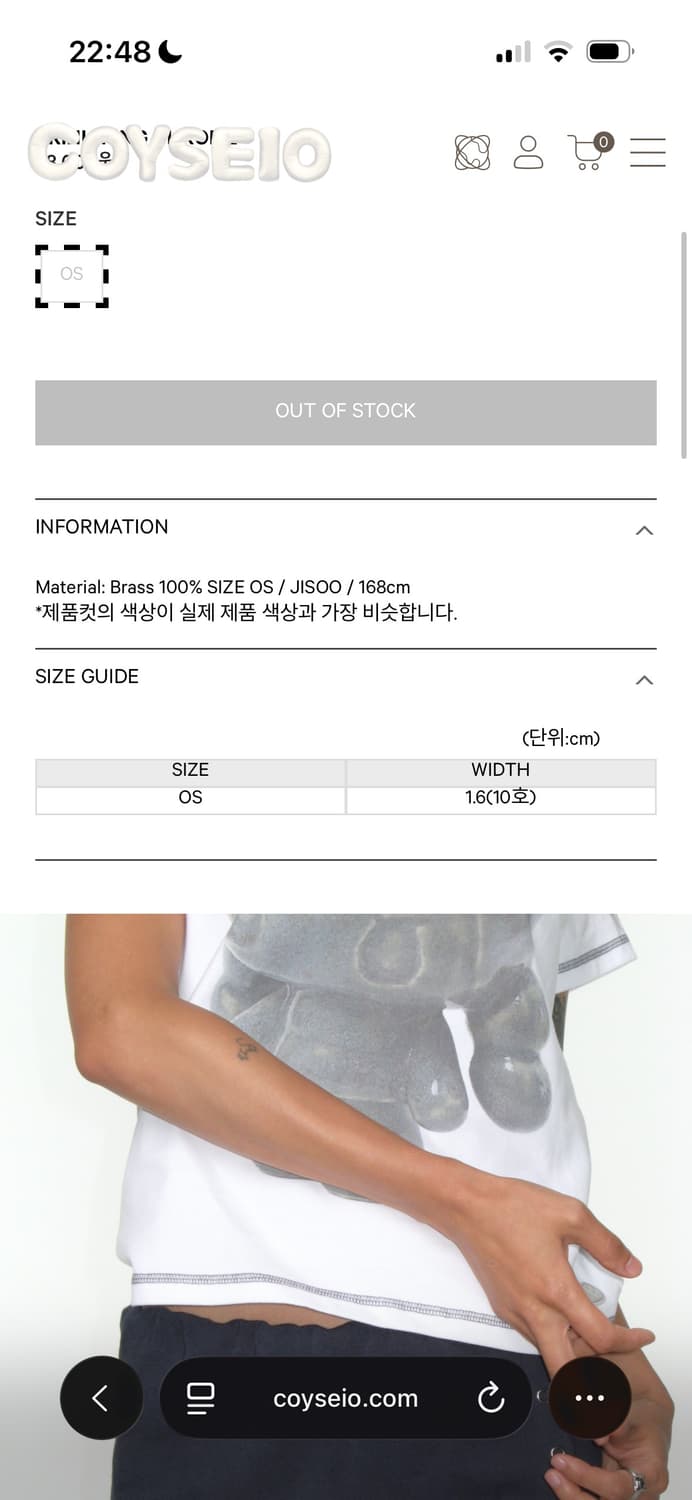 코이세이오 반지 10호 상품이미지3