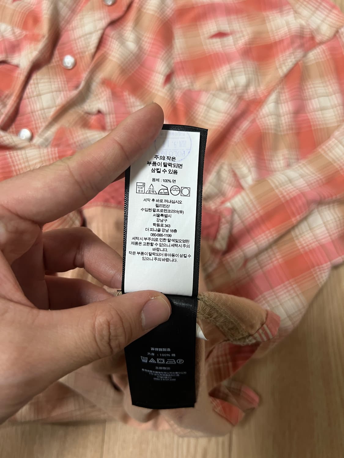 RRL 더블알엘 웨스턴셔츠 M 상품이미지4