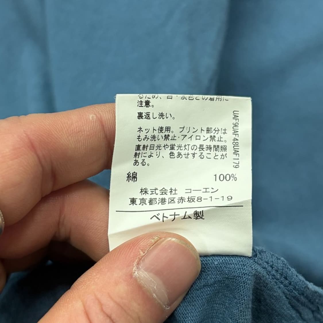 코엔 그래픽 로고 롱슬리브 v2519 상품이미지7