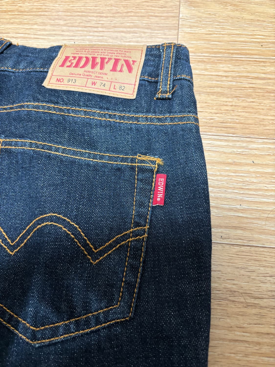 에드윈 데님 청바지 상품이미지3