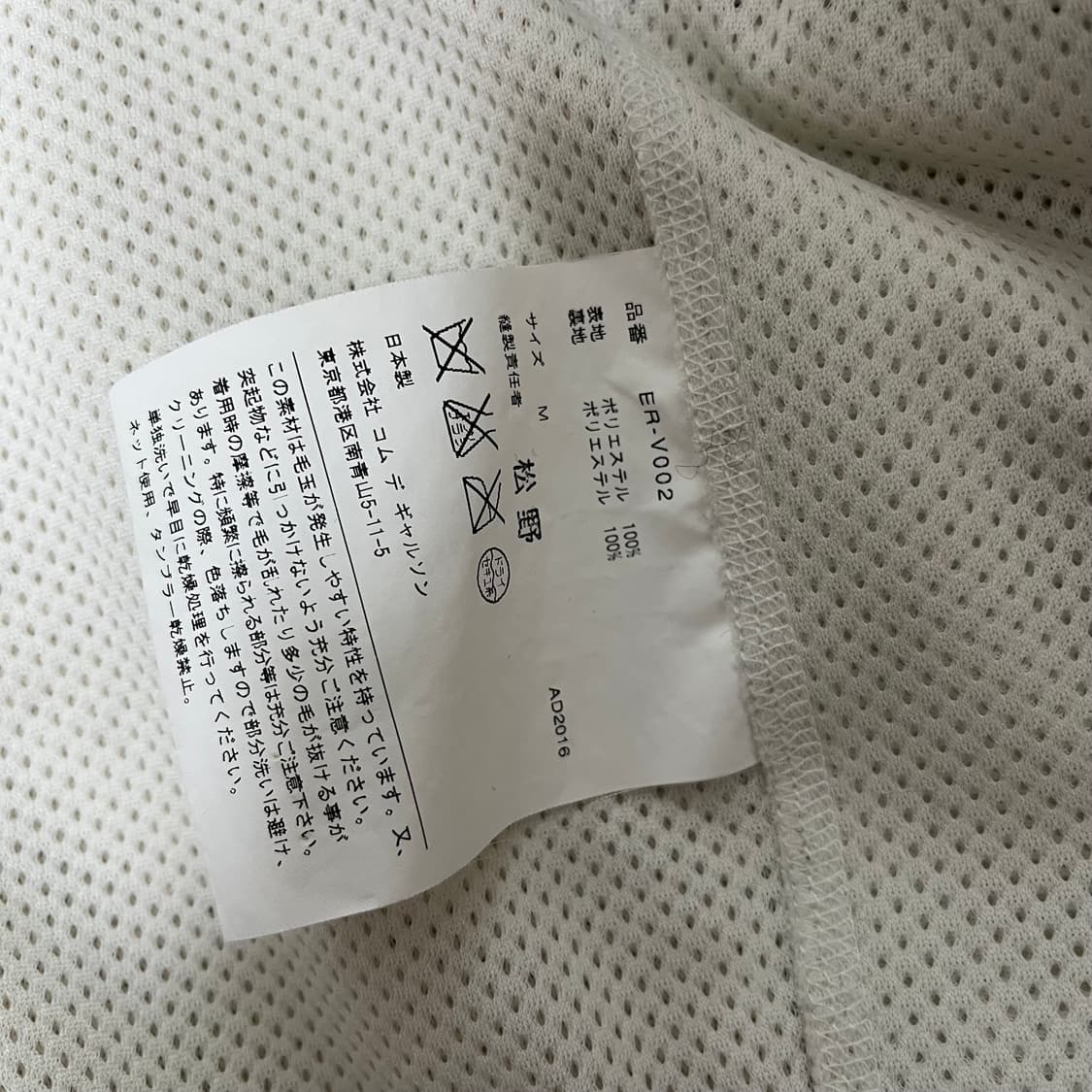 간류 후리스 베스트 상품이미지5