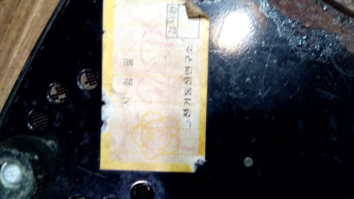 1967년 일산군 은정리 새마을회관에서,온동네 사람들이 사용했던 전화기 상품이미지6