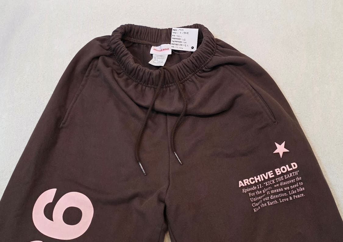 ARCHIVE BOLD 츄리닝바지 상품이미지2