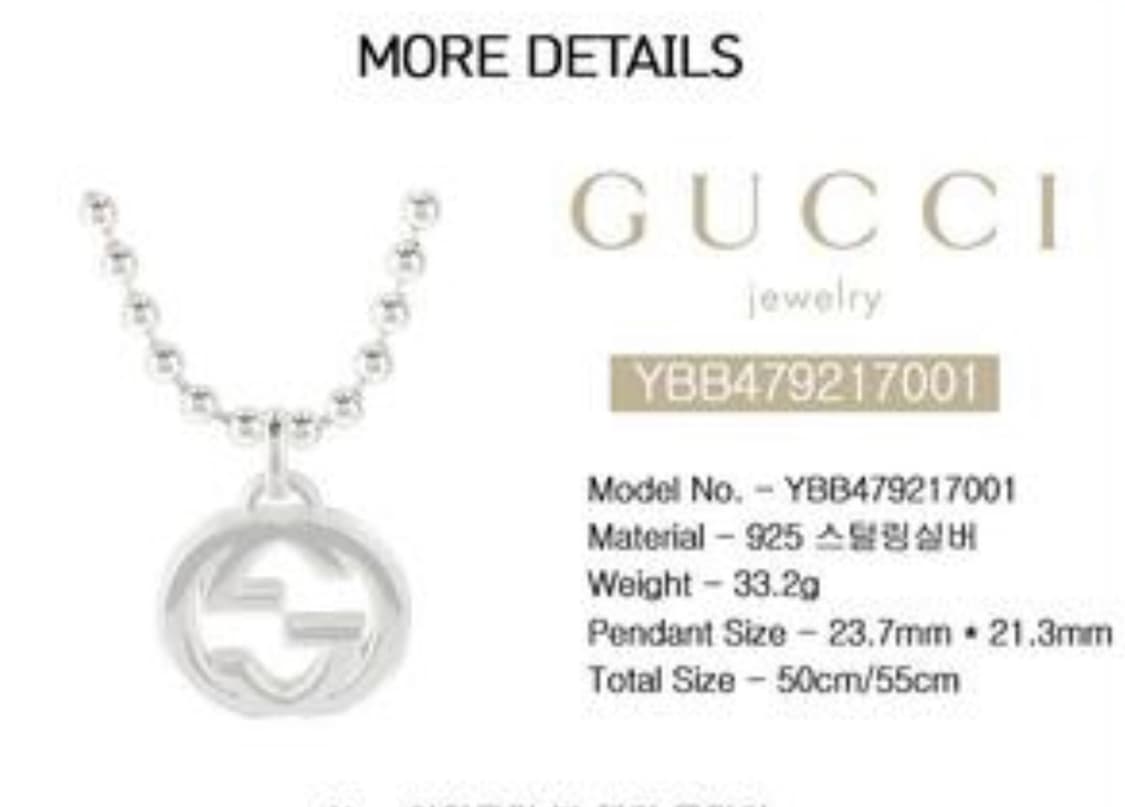 [Gucci] 구찌 인터로킹 G 실버 목걸이(빅사이즈) 상품이미지2