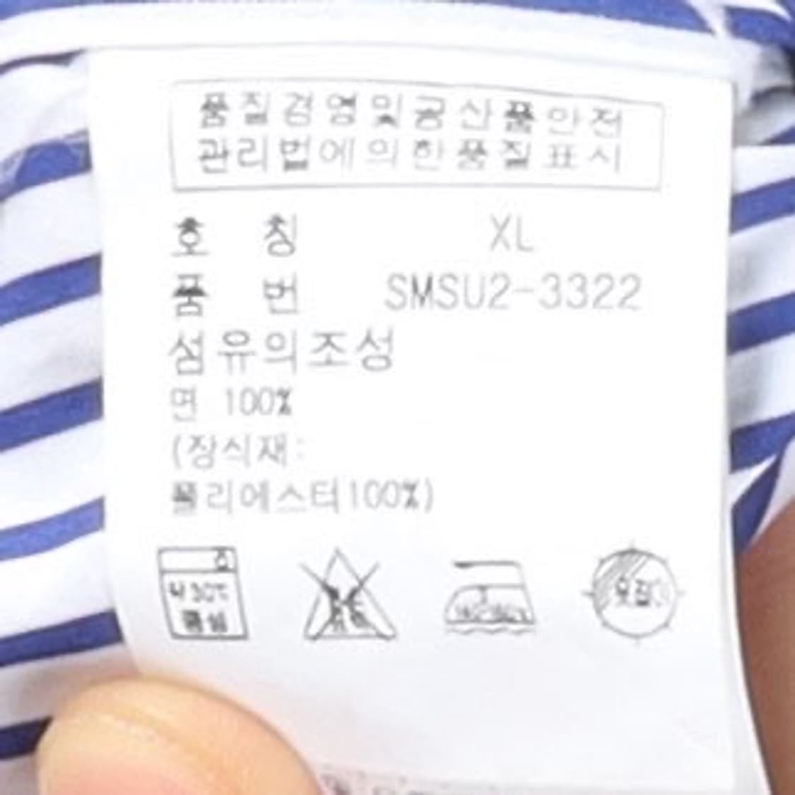 랄프로렌 Ralph Lauren Flag Patch Shirt  상품이미지8