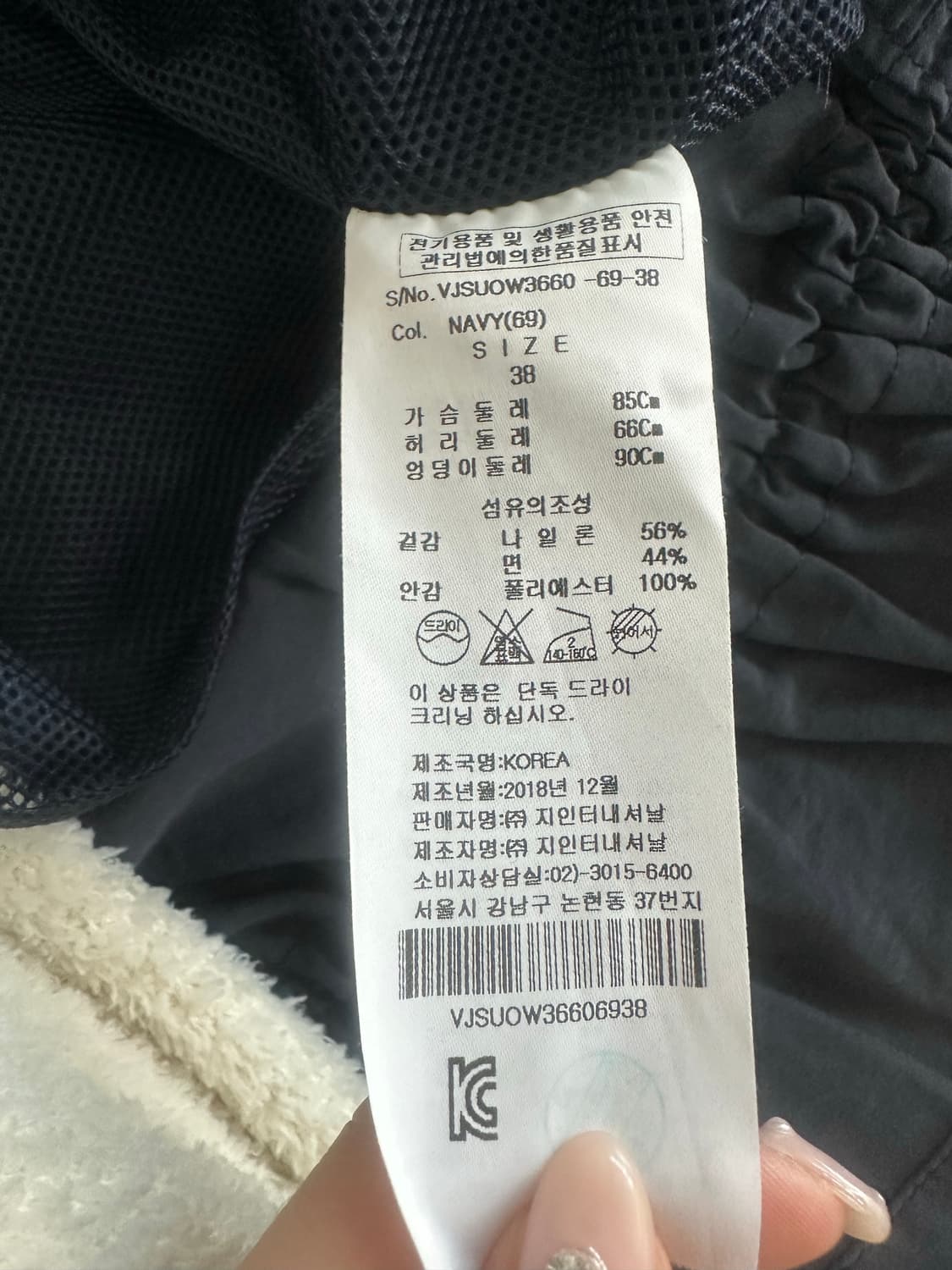 비비안웨스트우드 봄버자켓 38 상품이미지2