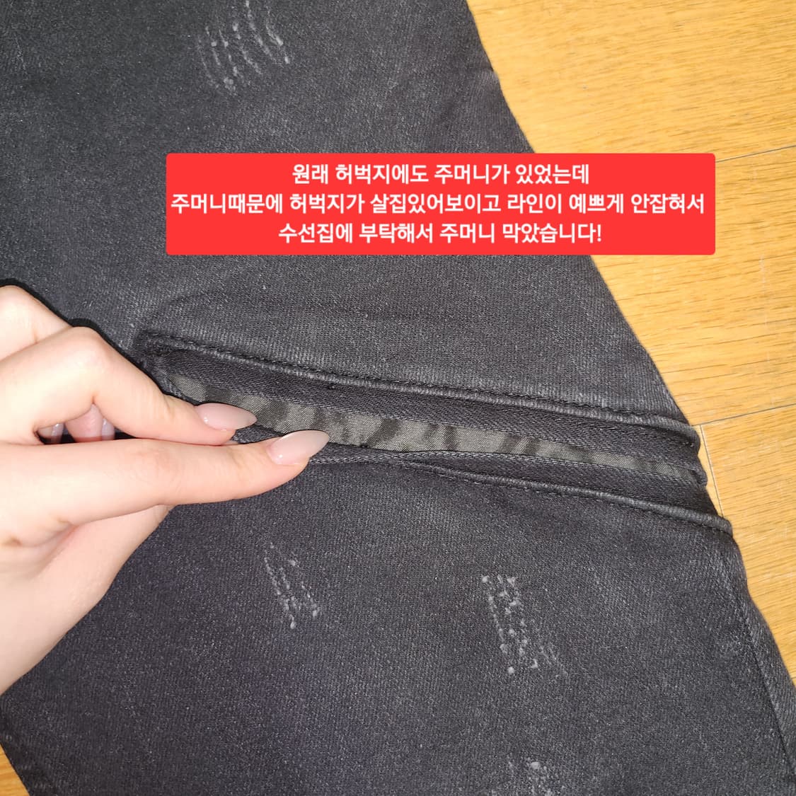 데미지 슬림핏 락펑크 블랙진 상품이미지3