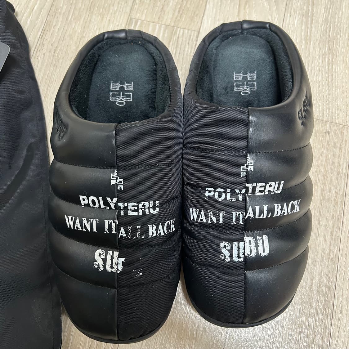 (2) 폴리테루 스부 subu 패디드 슬리퍼 블랙 레터링 상품이미지2