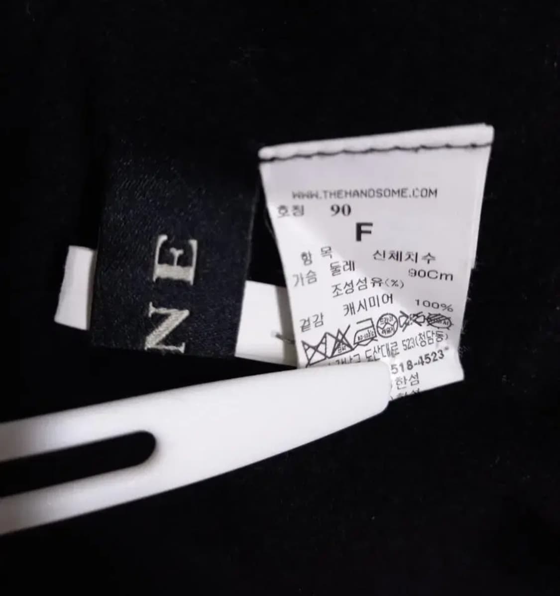 마인 MINE 캐시미어100 홀가먼트 니트블라우스 F 상품이미지7