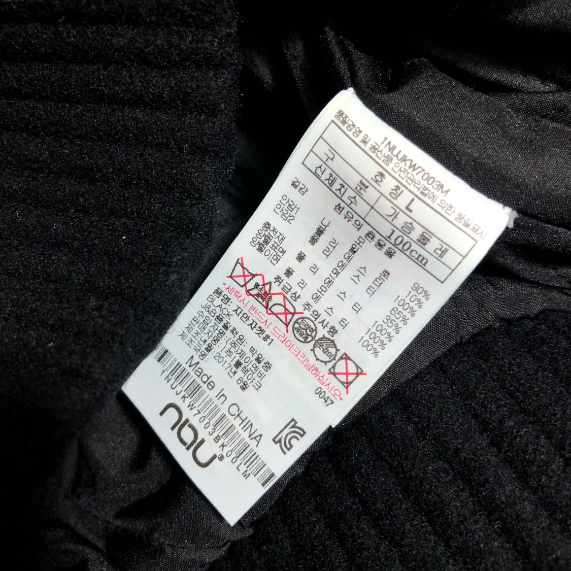 Nau 나우 봄버 숏 점퍼 L 상품이미지6