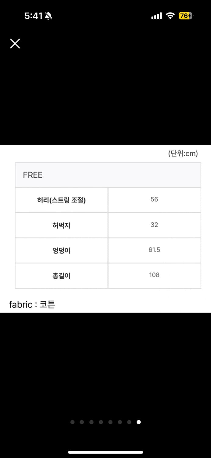 옵텐소 스트링 코튼 파라슈트 팬츠 상품이미지4