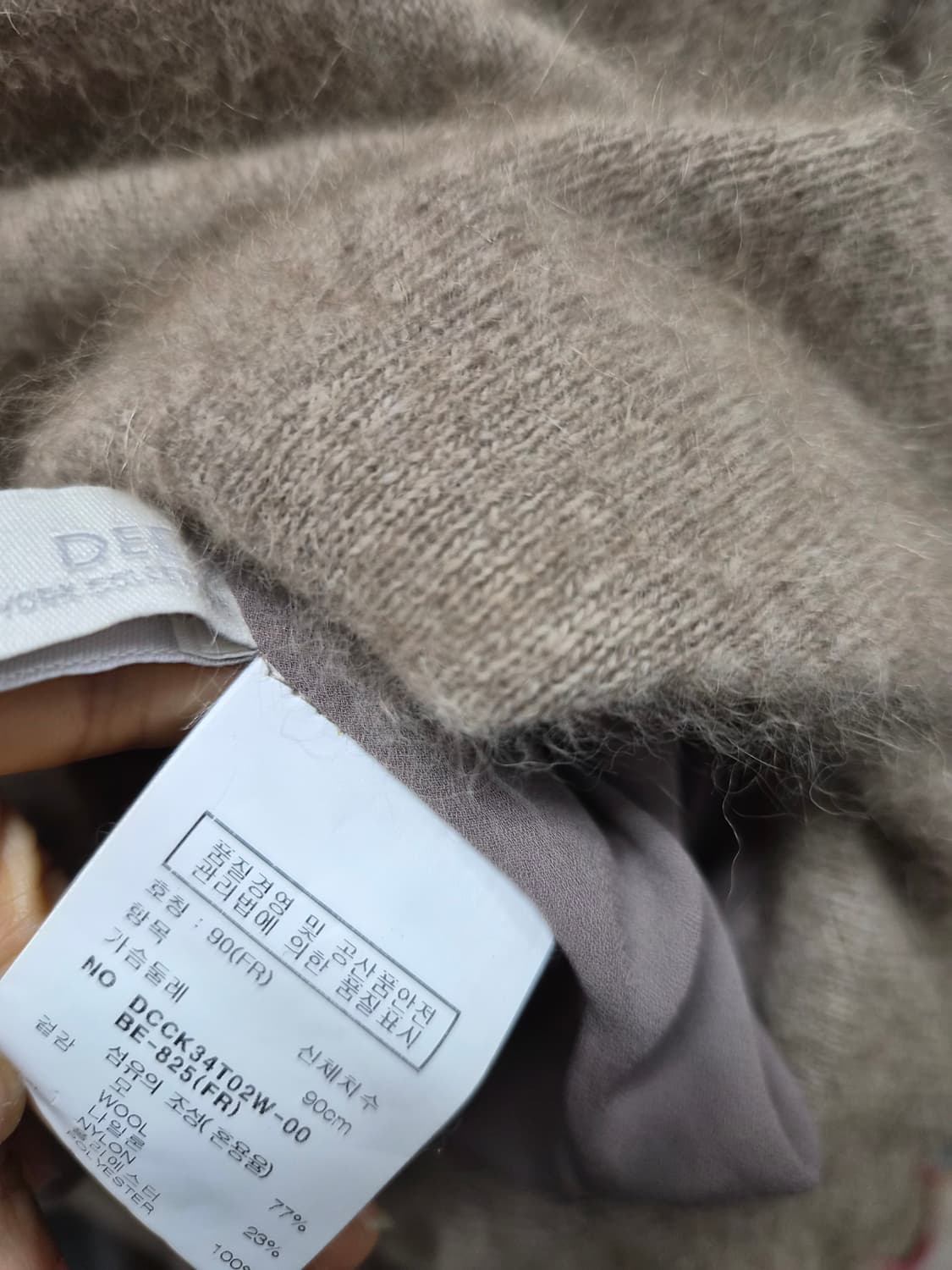 데코 포근울 케이프 가디건. 레니본 모헤어울 스커트 상품이미지5