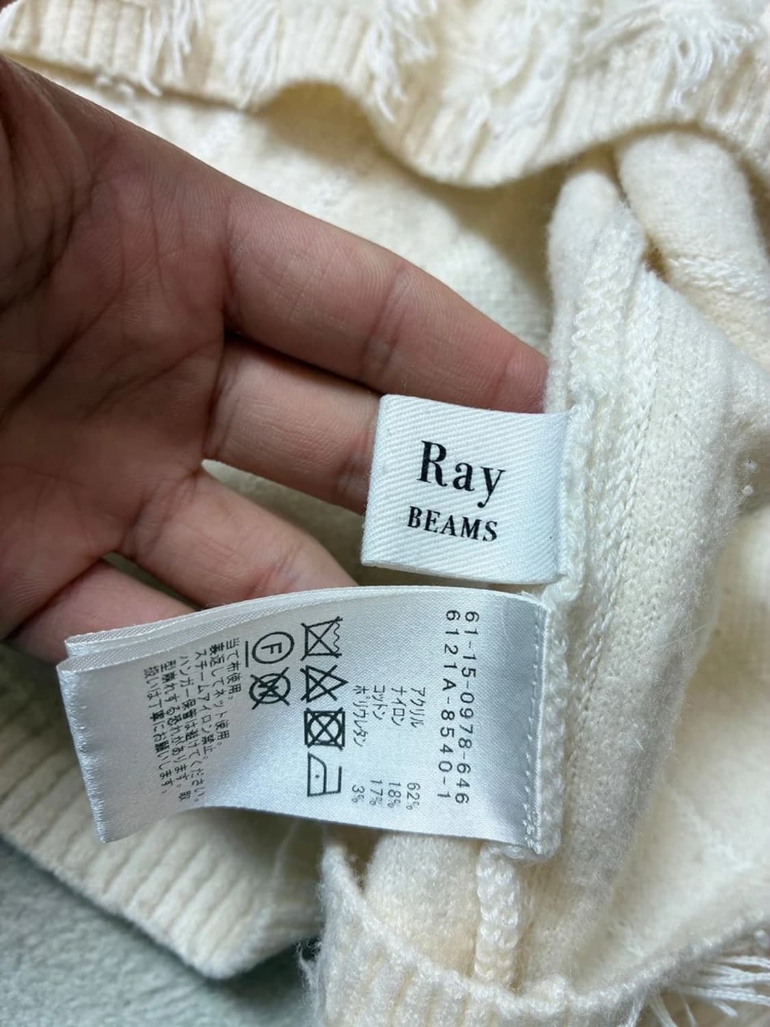 빔즈 레이 프린지 디테일 니트 PN7799 상품이미지5