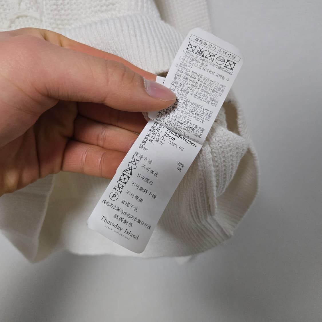 써스데이아일랜드 코튼 니트 / 여성 니트/ 여자 니트  상품이미지4
