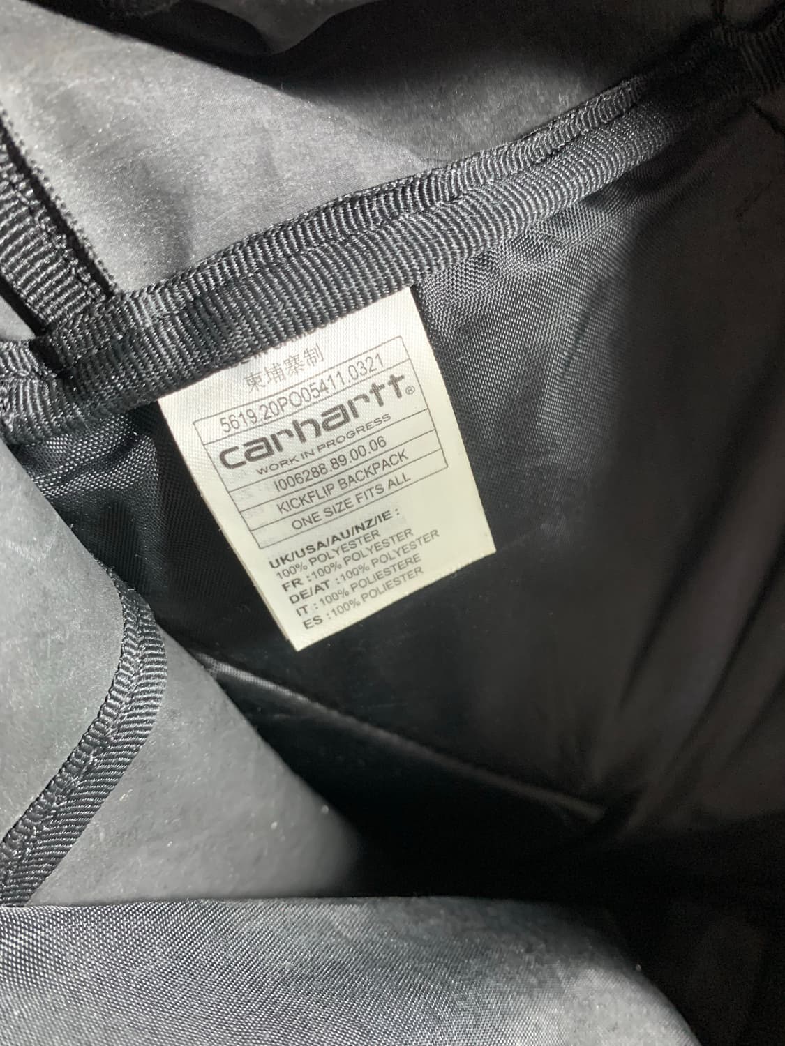 칼하트 킥플립 블랙 백팩 상품이미지5