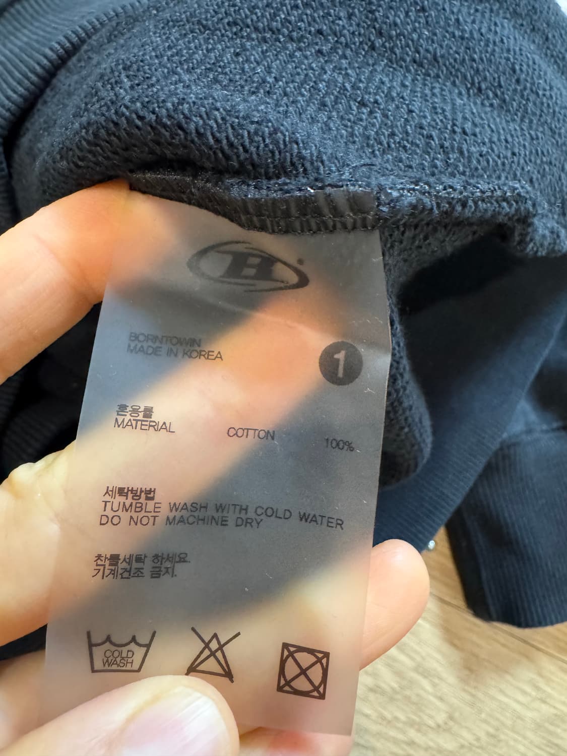 본투윈 맨투맨 상품이미지5