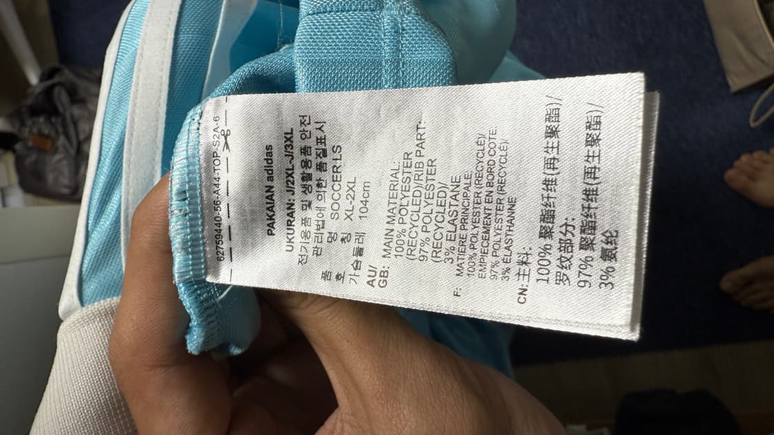 아디다스 풋볼 롱슬리브 상품이미지4