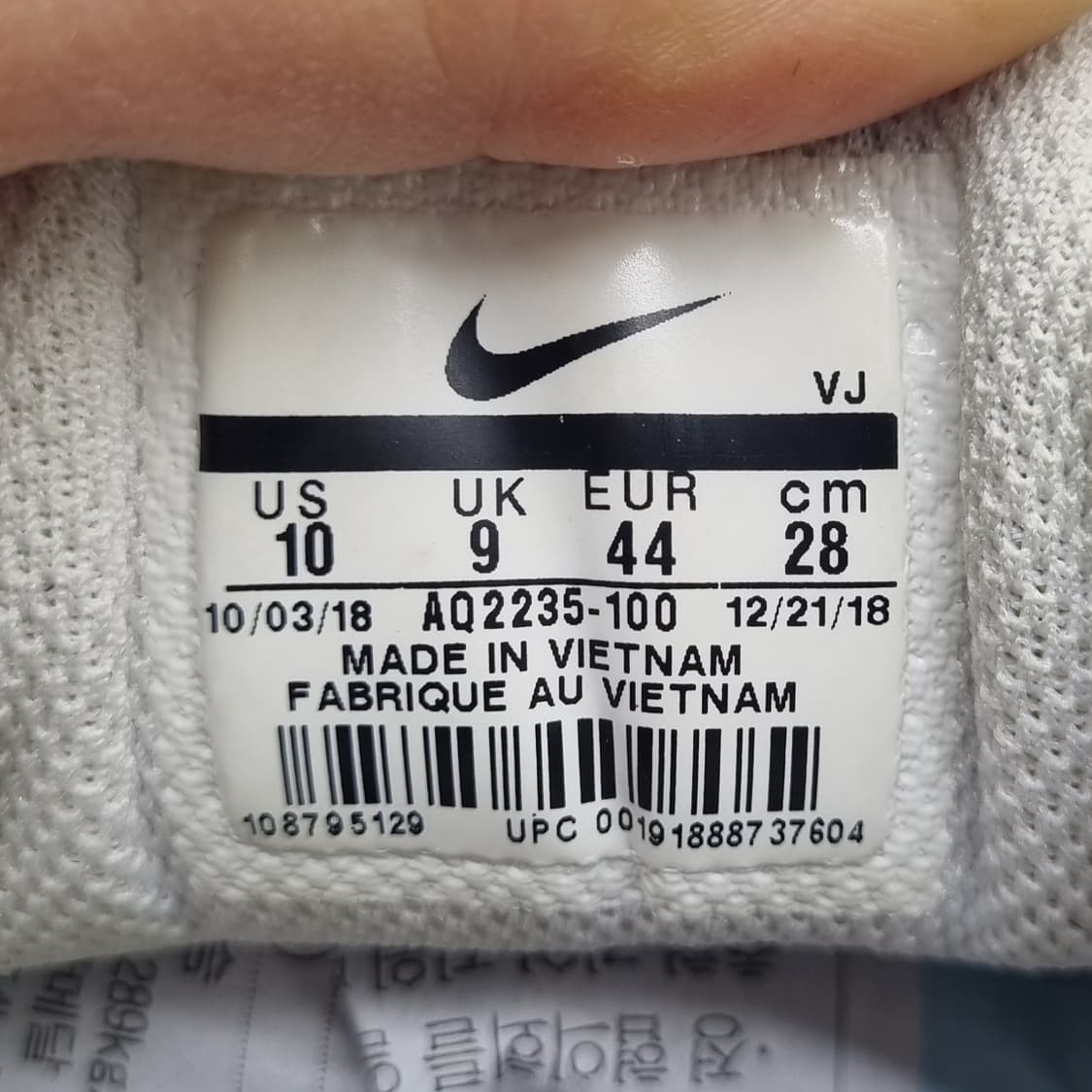 나이키 에어맥스 오케토 남성운동화280 상품이미지6