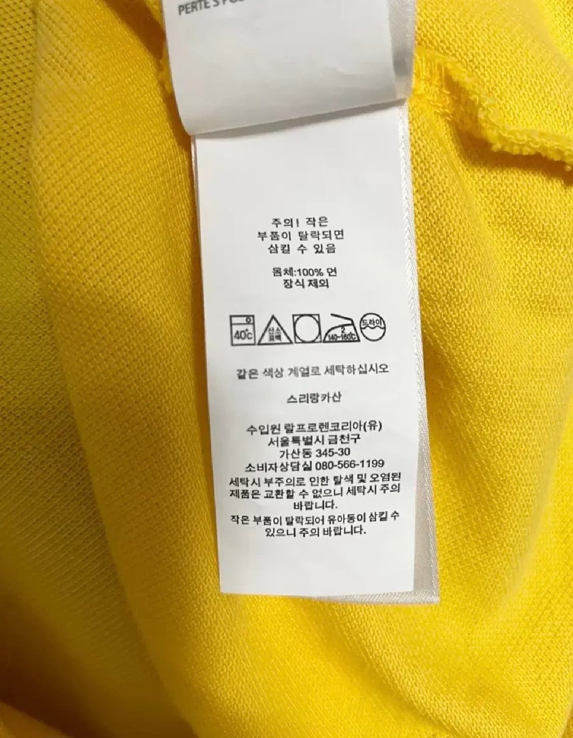 폴로 반팔 카라티 상품이미지8