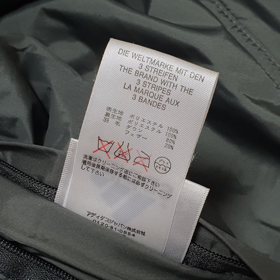 아디다스 리버서블 자켓 (L) 상품이미지7