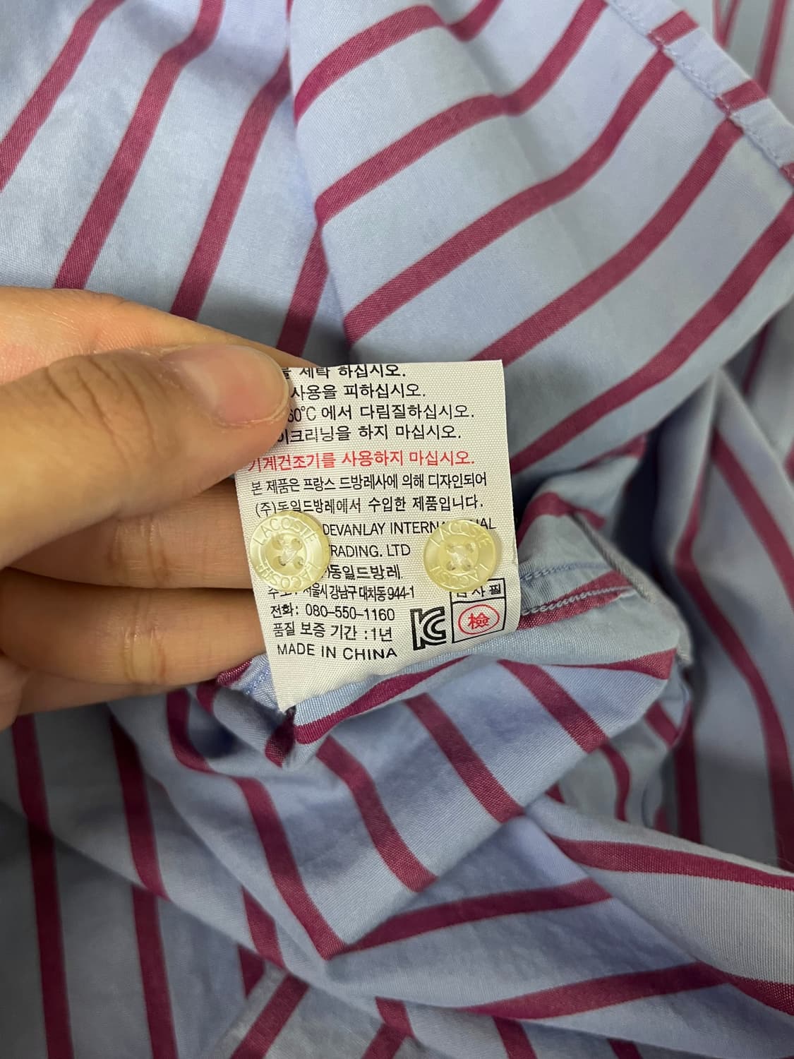 105) 라코스테 스트라이프 셔츠 상품이미지7
