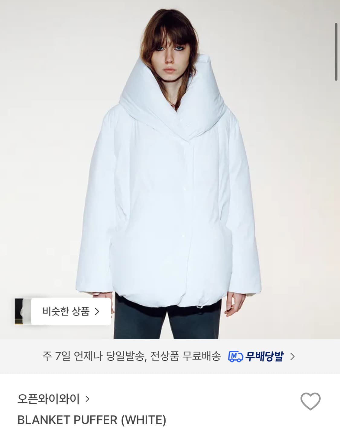 오픈와이와이 패딩 상품이미지2