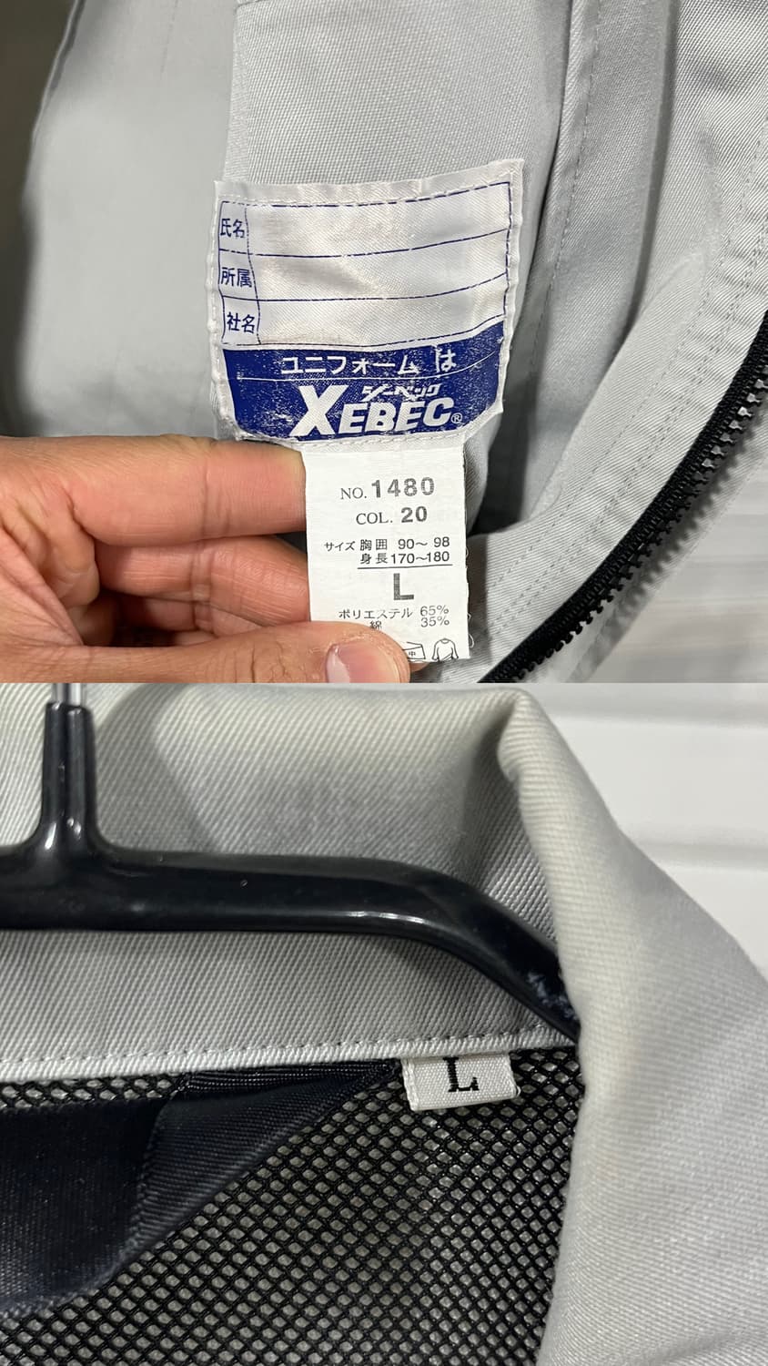 Xebec dirty work jacket 상품이미지7