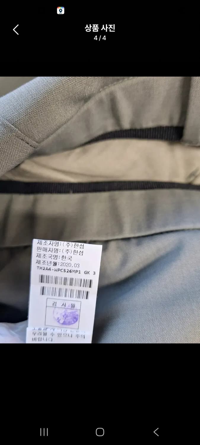 타임옴므 슬랙스 상품이미지4