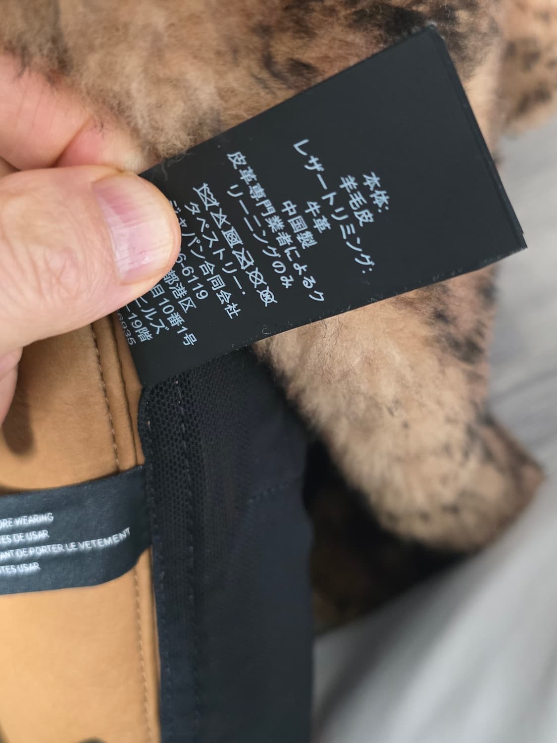 코치 무스탕 상품이미지7