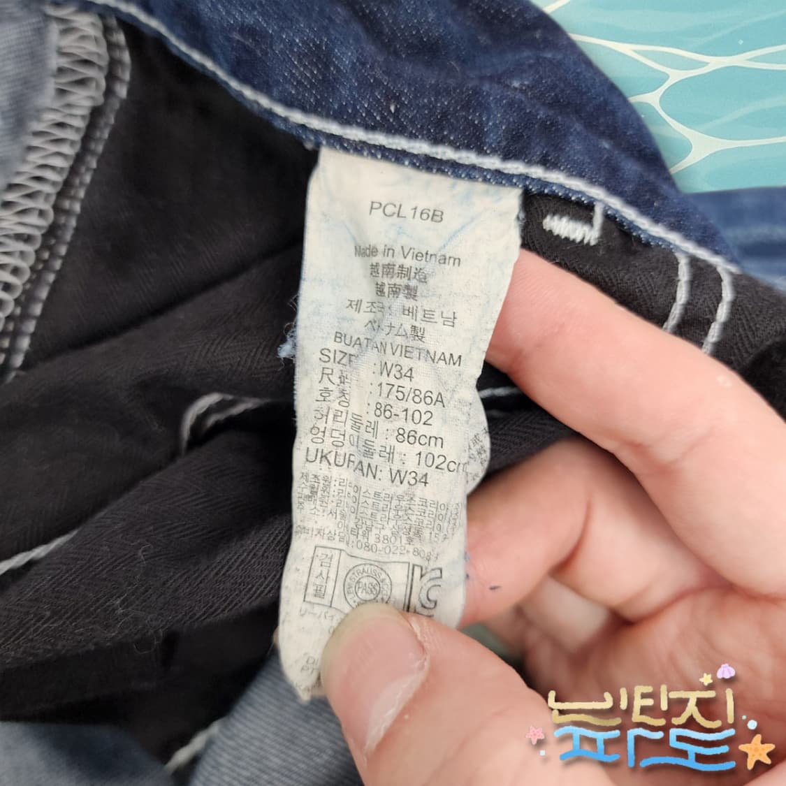 34 리바이스 523 신치백 청반바지 상품이미지7