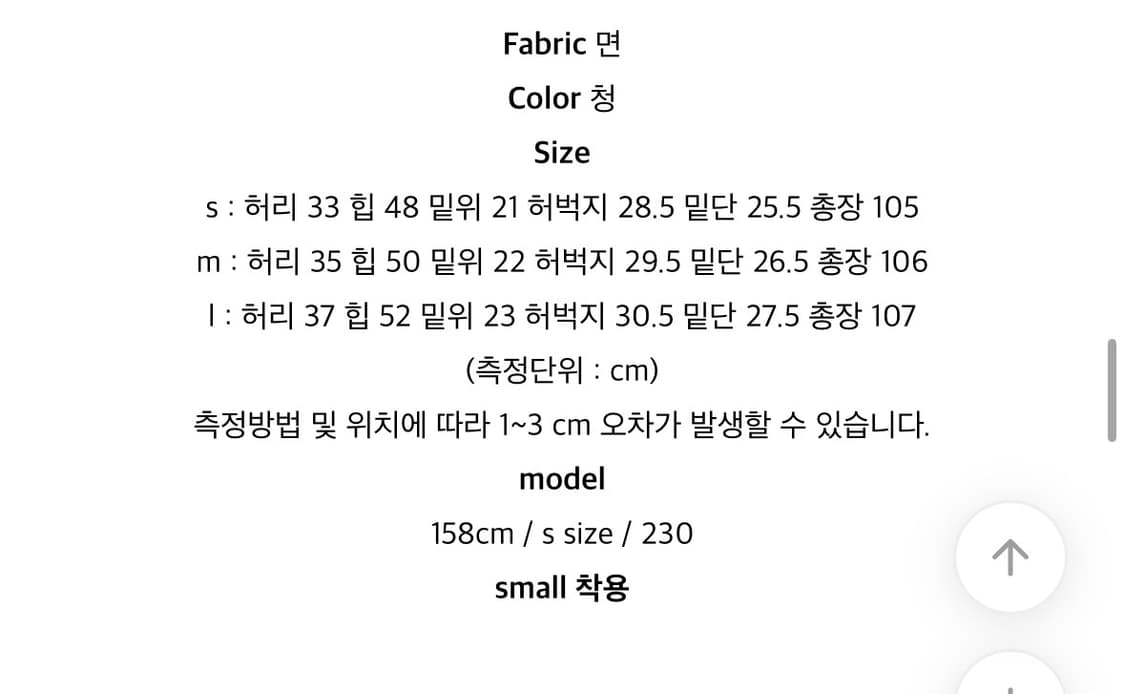 유데모닉 ootj 제나 로우 부츠컷 데님팬츠 상품이미지8