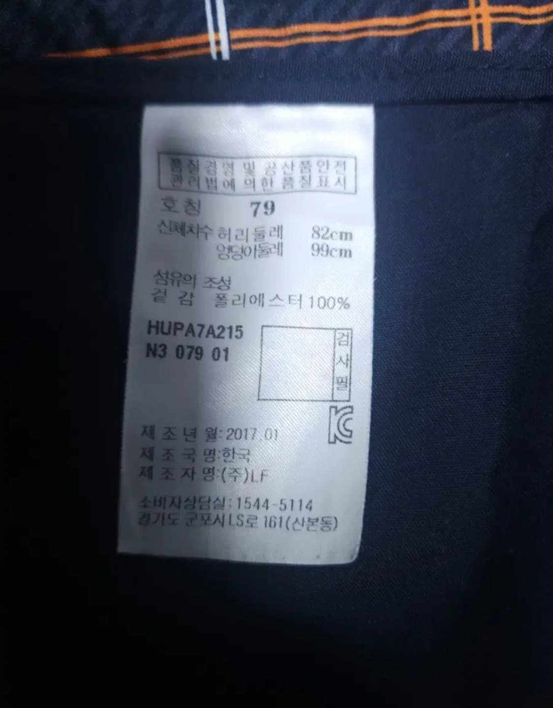 헤지스 빅체크 골프바지, 31~32 상품이미지3