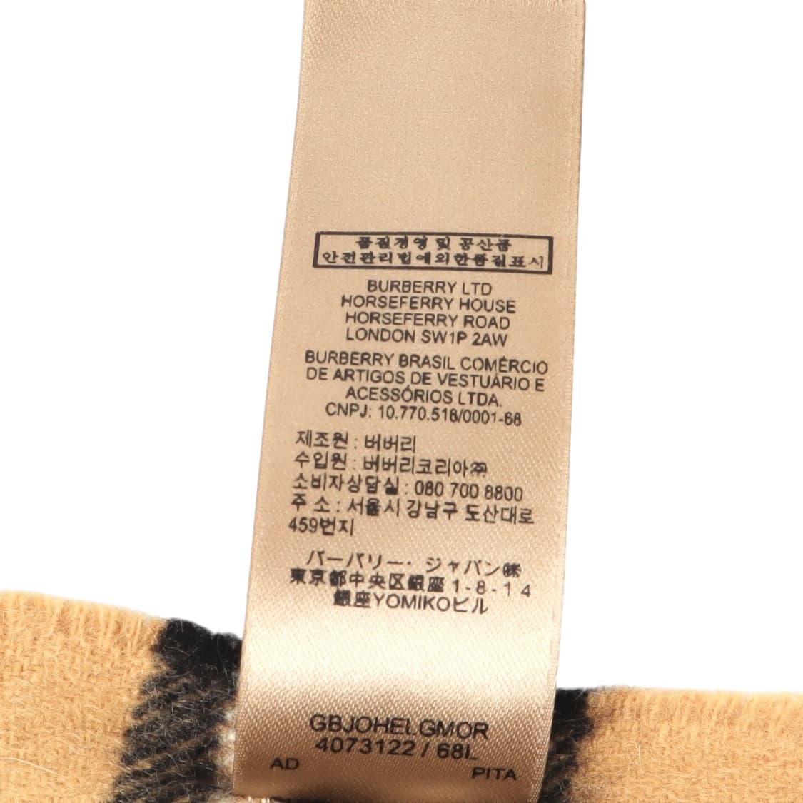 버버리 신형 캐시미어 노바체크 머플러 상품이미지10