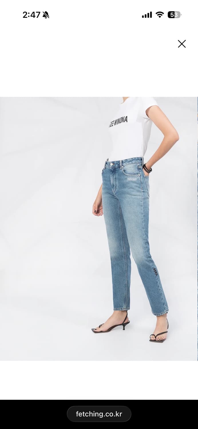 off white 오프화이트 슬림데님 상품이미지1