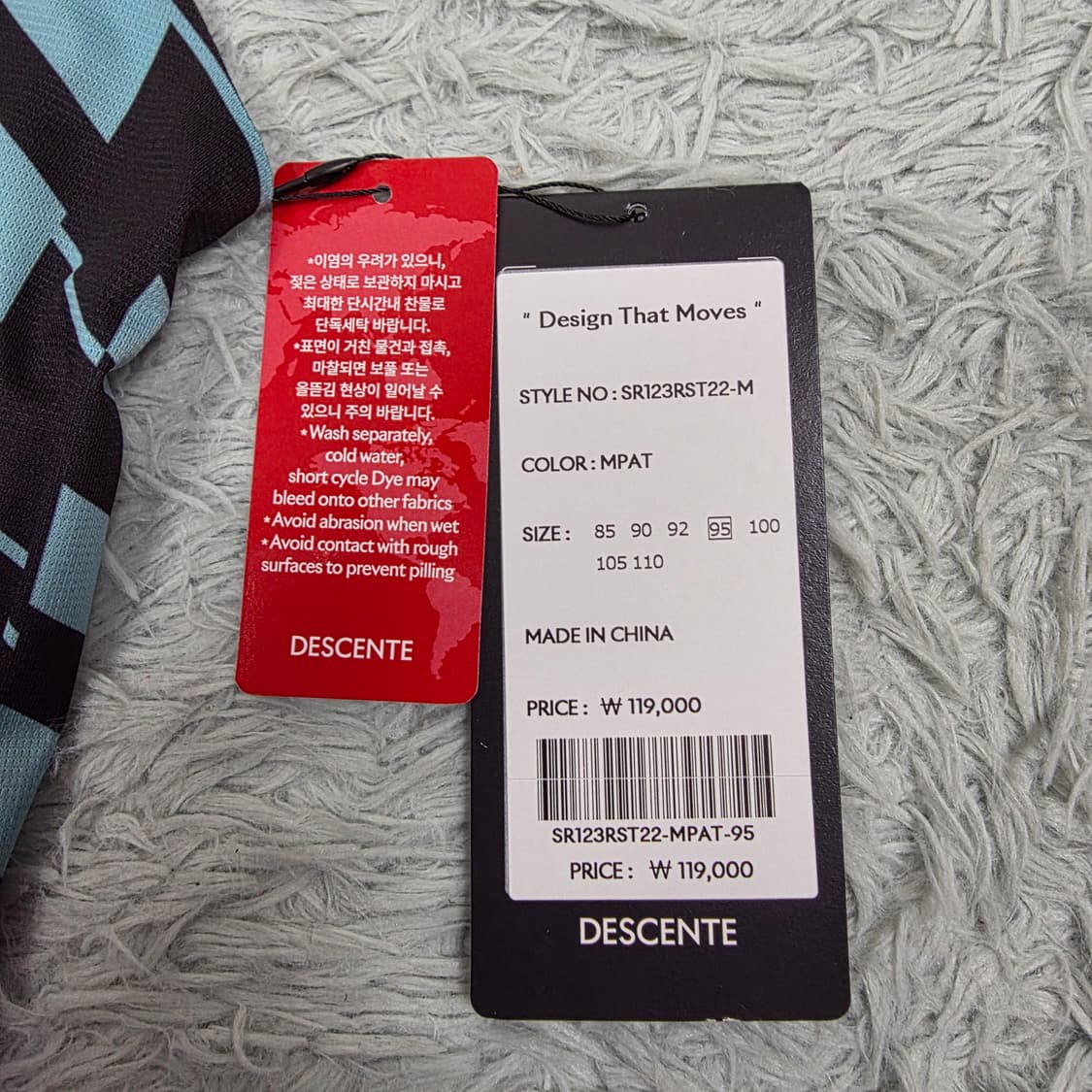 [택상품/최신출시] 데상트 러닝 델타프로 윙 싱글렛 민트 패턴 M 상품이미지8