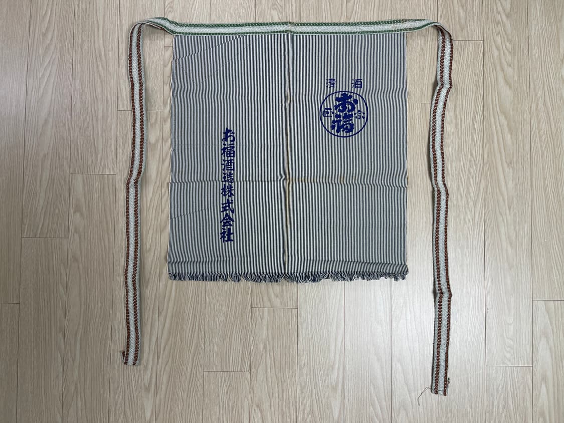 오후쿠 주조 빈티지 히코리 앞치마 34번 90s 상품이미지1