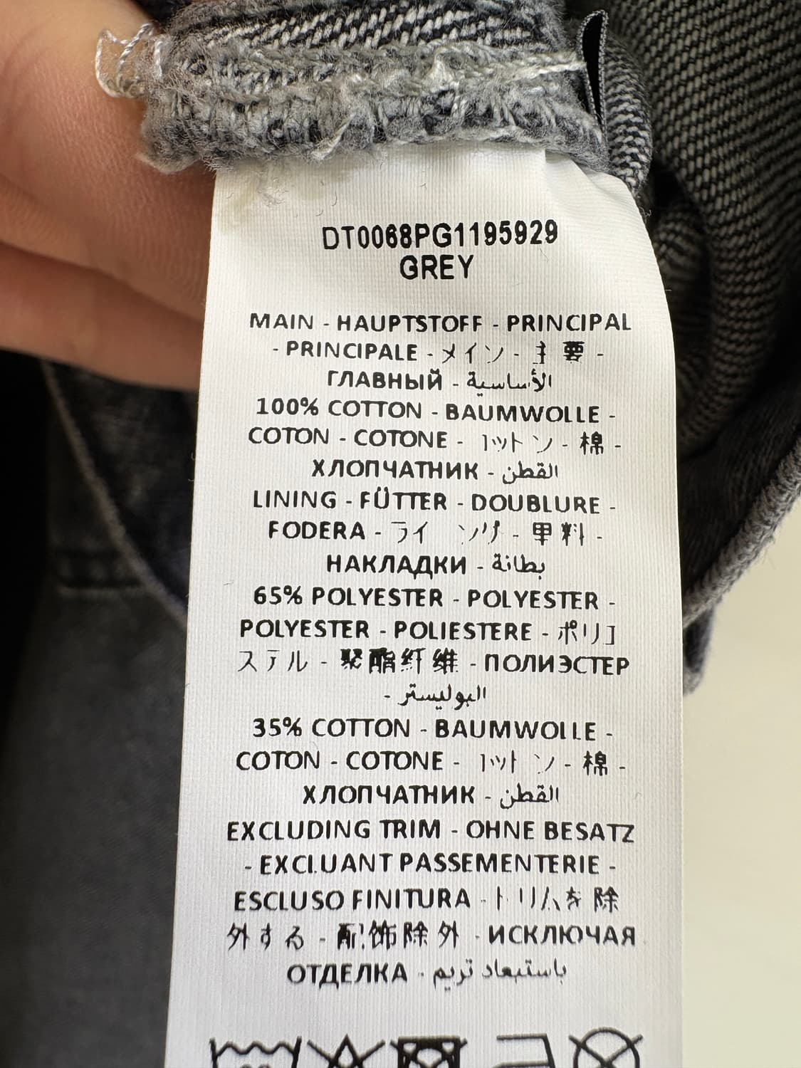 JW ANDERSON (Made in Italy) 데님팬츠 상품이미지7