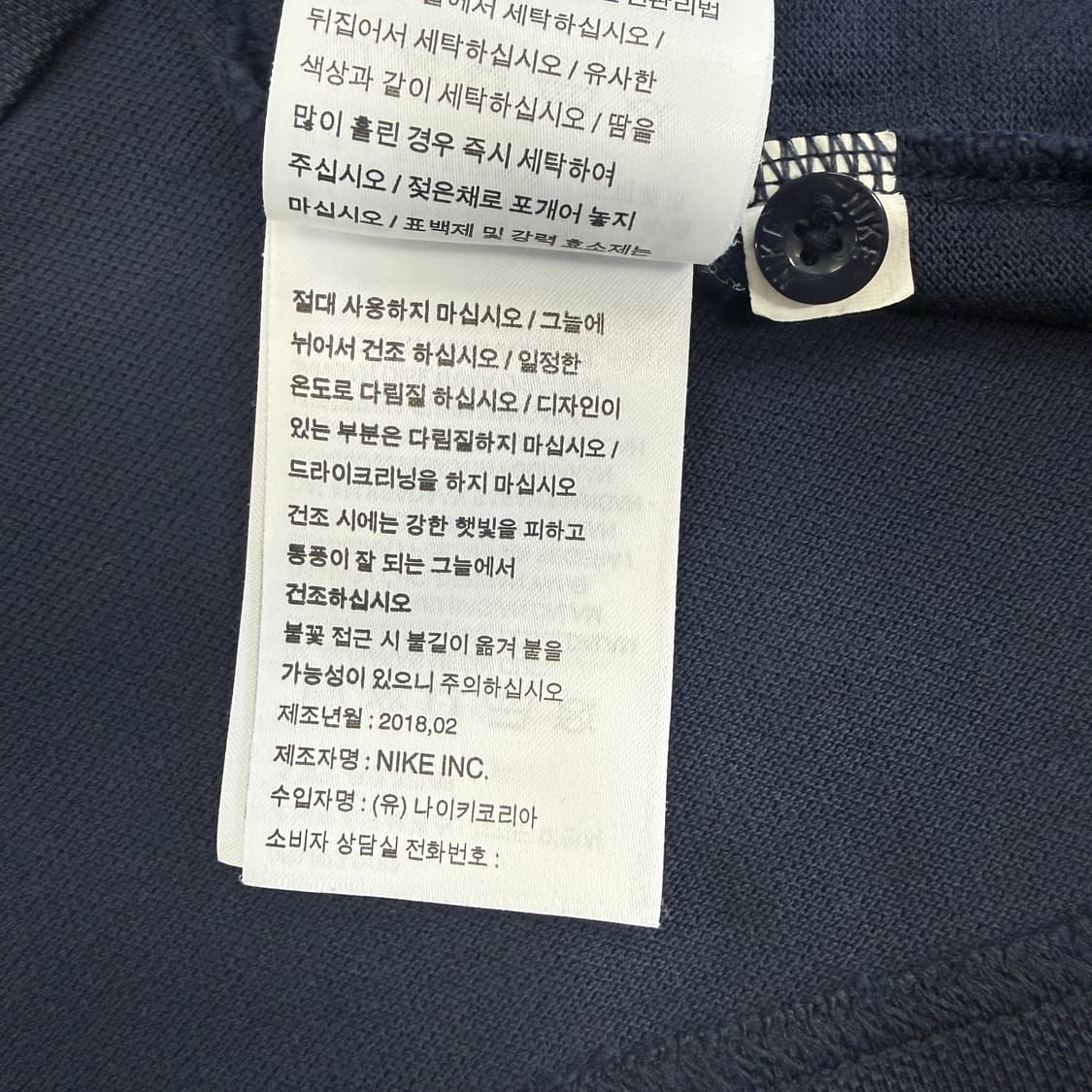 (L)나이키 Nike 테니스 코트 PK카라티셔츠(네이비) 상품이미지4