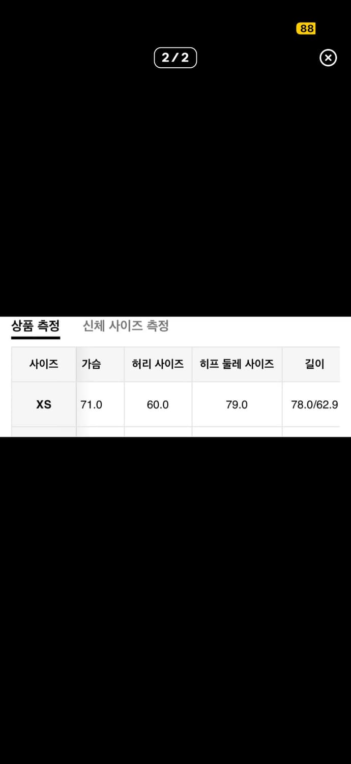 폴프랭크 바디콘 탱크 미니드레스 상품이미지2