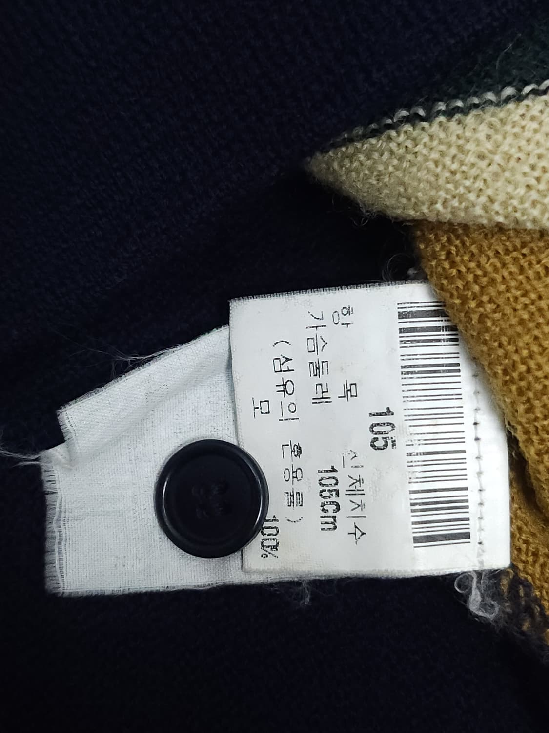 (105)입생로랑 남자 브이넥 긴팔 빈티지 가디건 상품이미지9