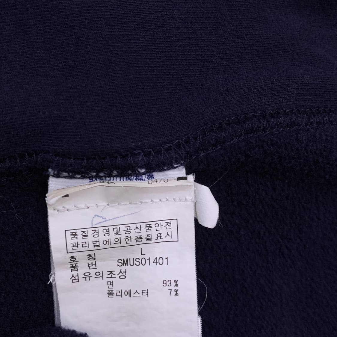 폴로 치프키프 빅포니USA집업 상품이미지5