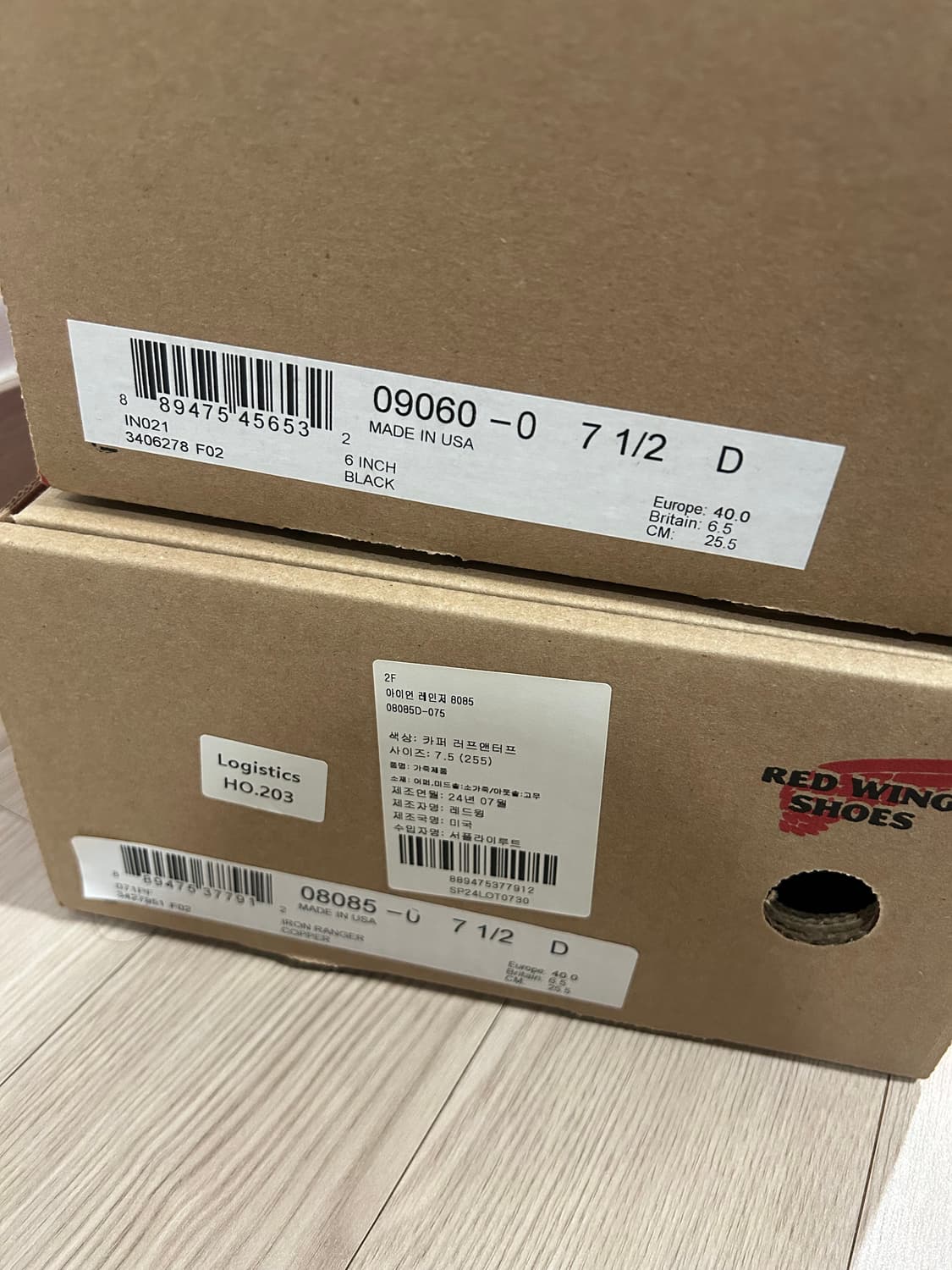 [7.5D] 레드윙 9060 벡맨 플랫박스 상품이미지7