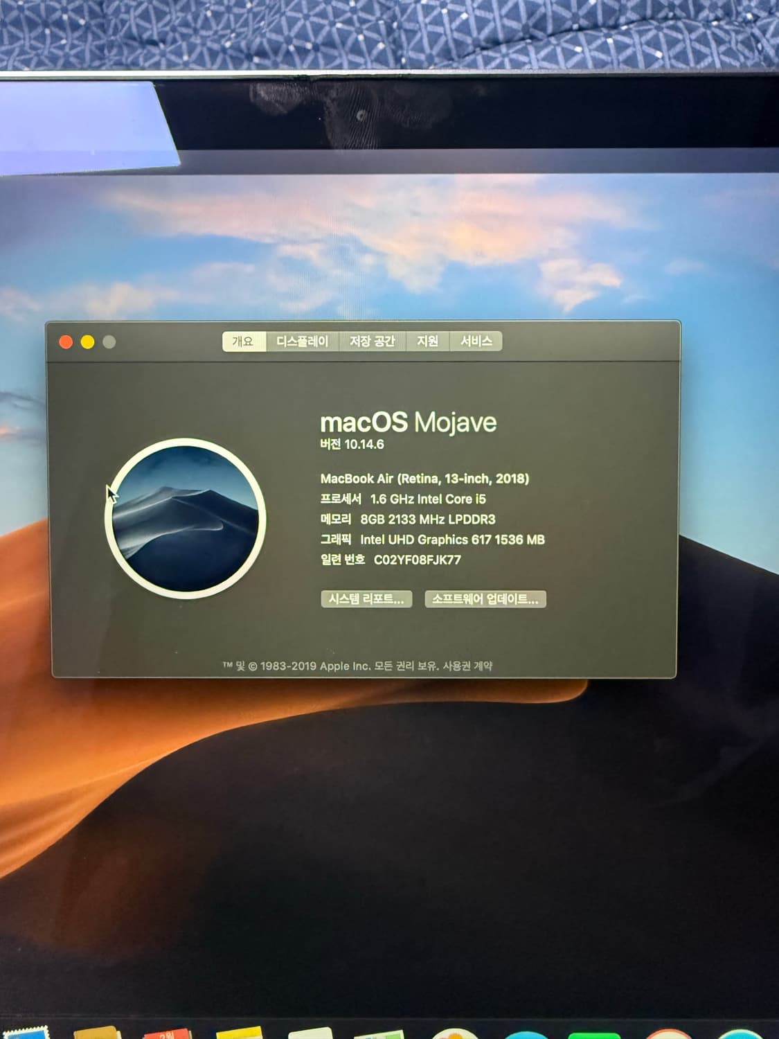 애플 맥북에어 2018 상품이미지4