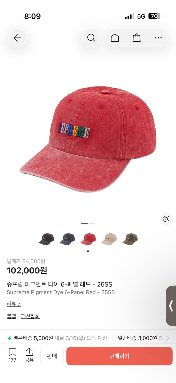 슈프림 피그먼트 다이 6-패널 레드 볼캡 - 25SS 상품이미지1