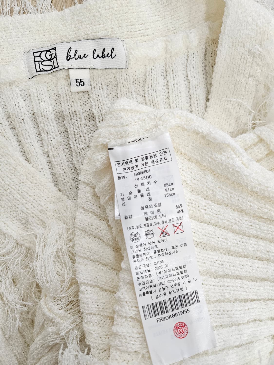 에고이스트  상품이미지5