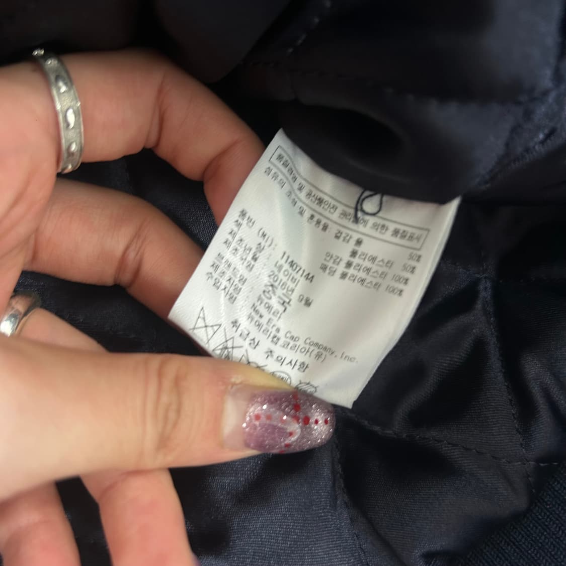 New Era 뉴에라 디트로이트 네이비 바시티 자켓  상품이미지10