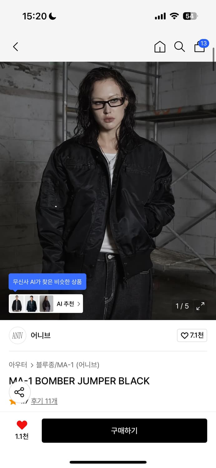 어니브 봄버점퍼 m 상품이미지1