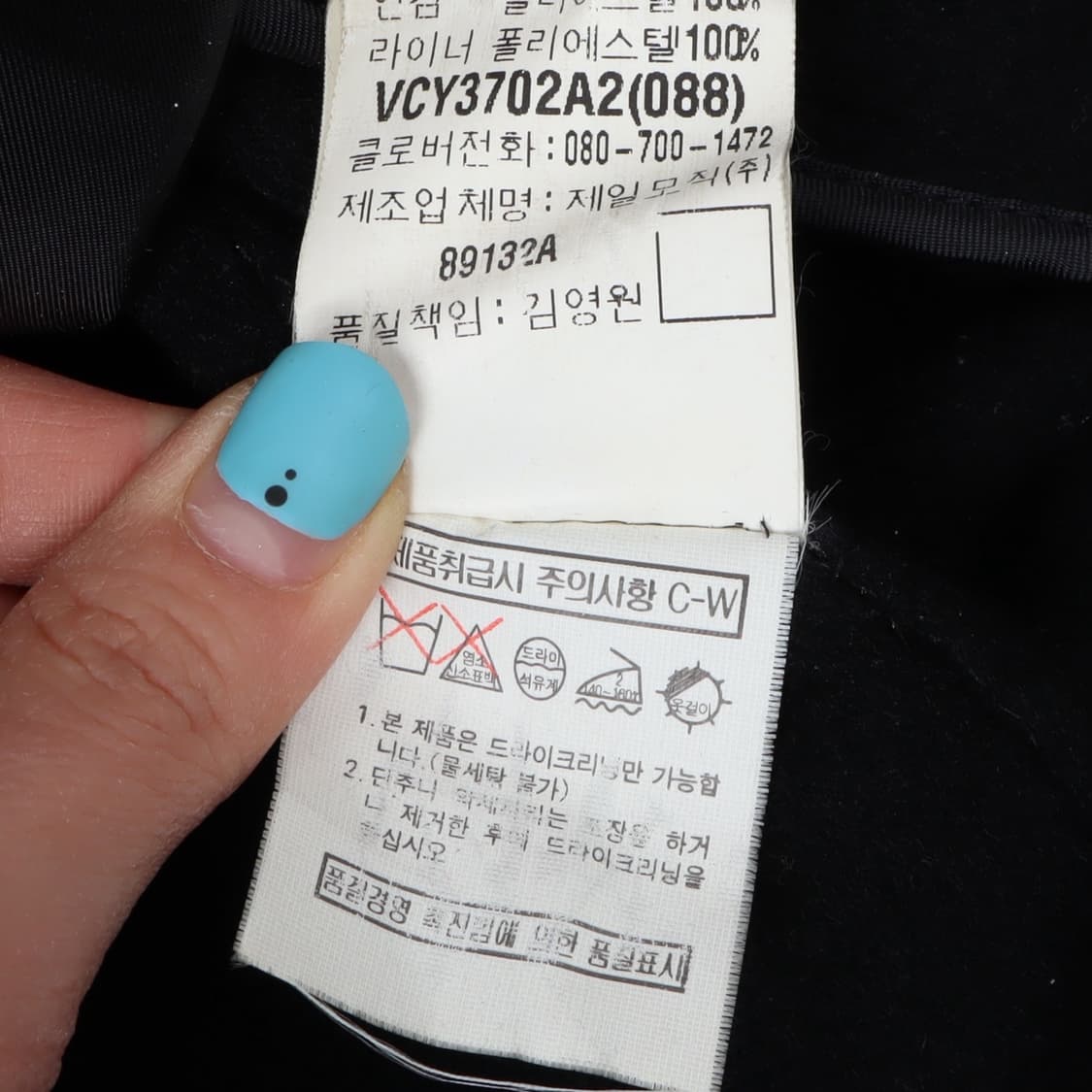 입생로랑 ysl로고 챠콜 울 하프 코트 상품이미지10